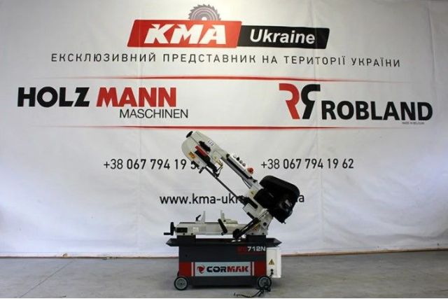 Стрічкова пила CORMAK BS 712N