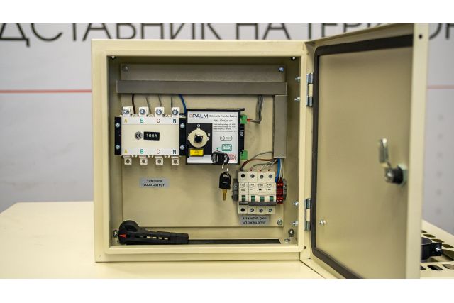 Миниэлектростанция ARMAK ARJ 041