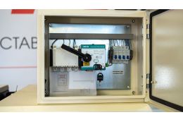 Миниэлектростанция ARMAK ARJ 070