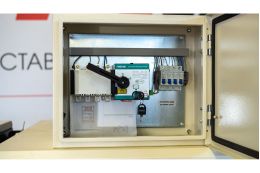 Миниэлектростанция ARMAK ARJ - 75