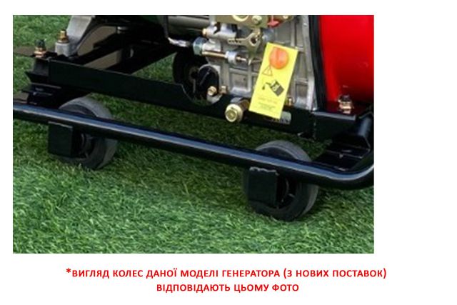 Дизельний генератор SOLAX SDJ7000ME