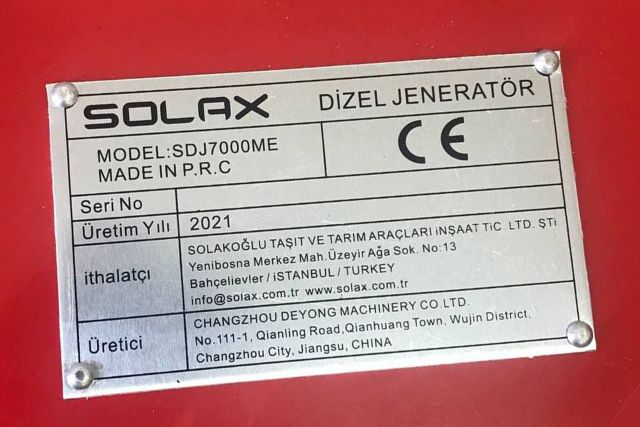 Дизельный генератор SOLAX SDJ7000ME