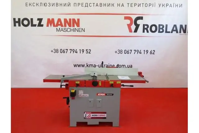 Фугувально-рейсмусовий верстат Holzmann HOB 410PRO 2