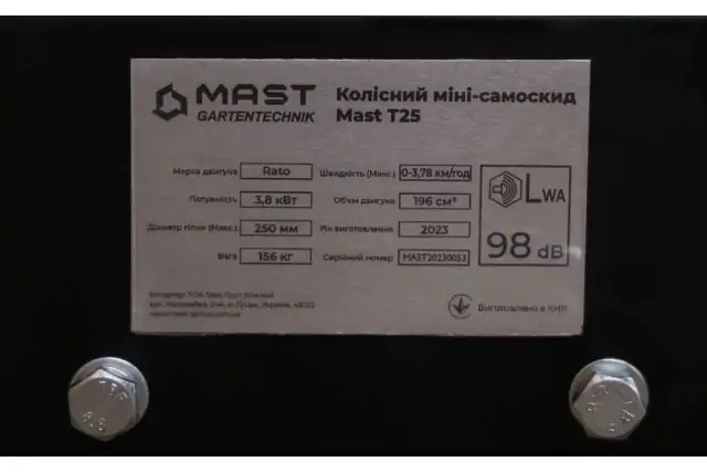 Колесный мини самосвал MAST Gartentechnik T25 8
