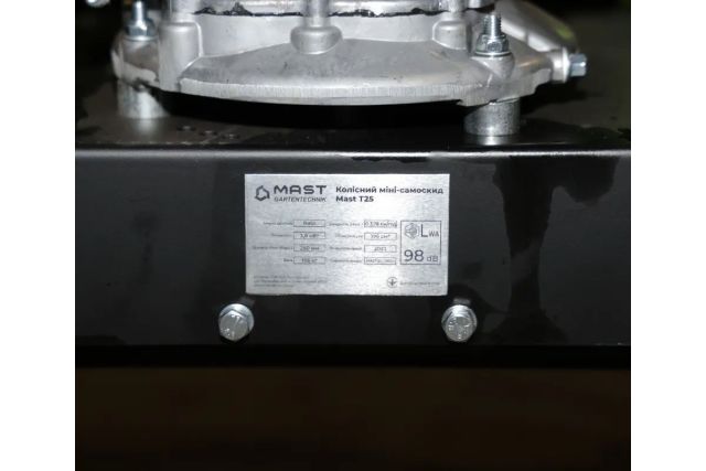 Колесный мини самосвал MAST Gartentechnik T25