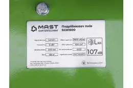 Измельчитель пней MAST Gartentechnik SGR1500 24