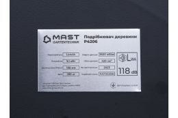 Измельчитель садовый MAST Gartentechnik P4206