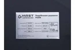 Измельчитель садовый MAST Gartentechnik P4206 13