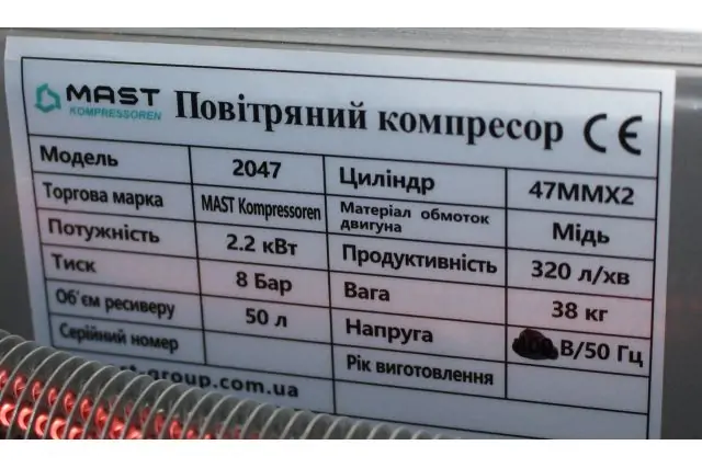 Поршневий компресор MAST 2047/50L 220V 8