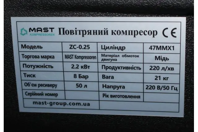 Поршневий компресор MAST ZC-0.25/50L 6