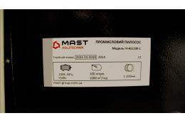 Аспирация MAST Holztechnik H-AS1100