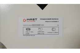 Аспирация MAST Holztechnik H-AS3900-3