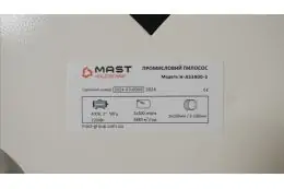 Аспирация MAST Holztechnik H-AS3900-3 6