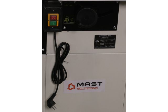 Циркулярна пила MAST Holztechnik H-CV200