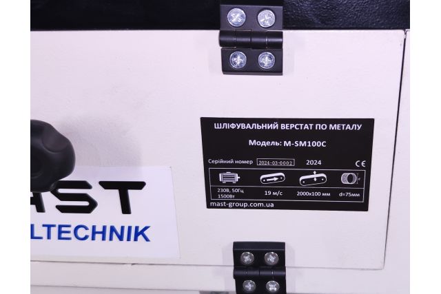 Ленточно-шлифовальный станок MAST Metalltechnik...