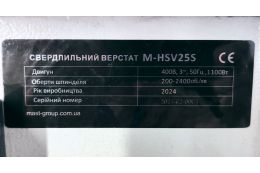 Свердлильний верстат по металу MAST Metalltechnik M-HSV25S 400V