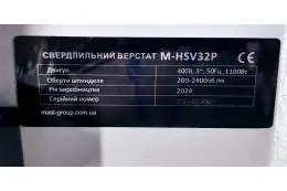Свердлильний верстат по металу MAST Metalltechnik M-HSV32P 400V 12