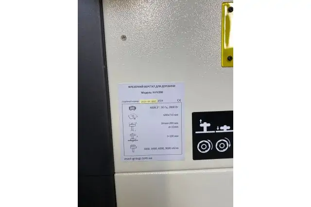 Фрезерний верстат по дереву MAST Holztechnik H-FV200 400V 9
