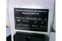 Заточной станок для дисковых пил MAST Holztechnik H-MY 8-70 230V 