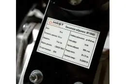 Вібронога MAST Bautechnik MT-RN80 4