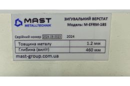 Зиговальный станок MAST Metalltechnik M-EFRM18S