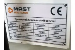 Ручной кромкоклеющий станок MAST Holztechnik K75 9