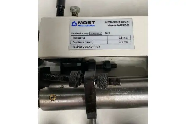 Зиговочный станок MAST Metalltechnik M-EFRM-08 5