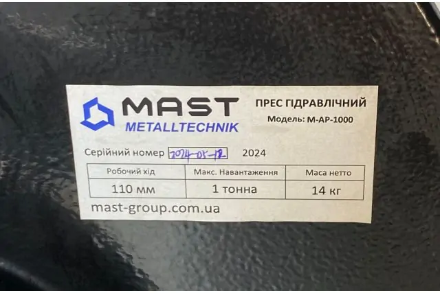 Ручний прес MAST Metalltechnik M-AP-1000 5