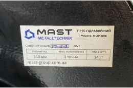 Ручний прес MAST Metalltechnik M-AP-1000 5