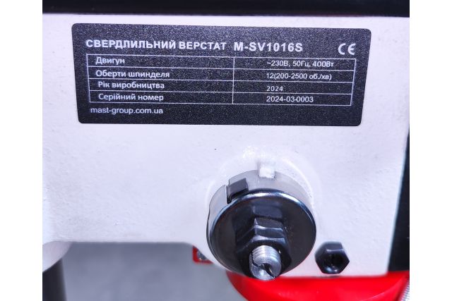 Свердлильний верстат по металу MAST...