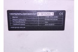 Сверлильный станок по металлу MAST Metalltechnik M-SV1520S-1