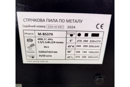 Ленточная пила по металлу MAST Metalltechnik M-BS370 400V
