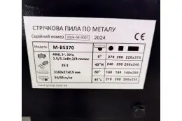 Ленточная пила по металлу MAST Metalltechnik M-BS370 400V 10
