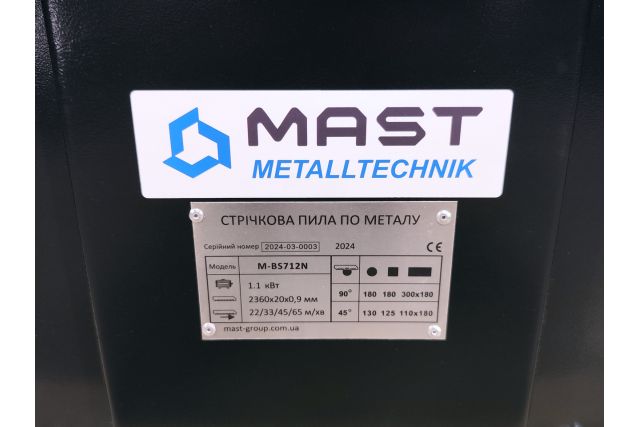 Стрічкова пила по металу MAST Metalltechnik...