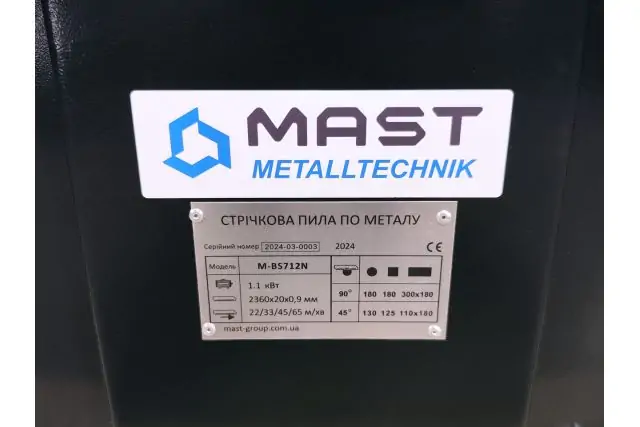 Ленточная пила по металлу MAST Metalltechnik M-BS712N 400V  7