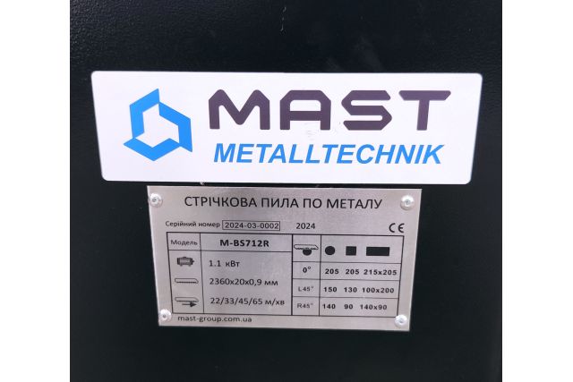 Стрічкова пила по металу MAST Metalltechnik...