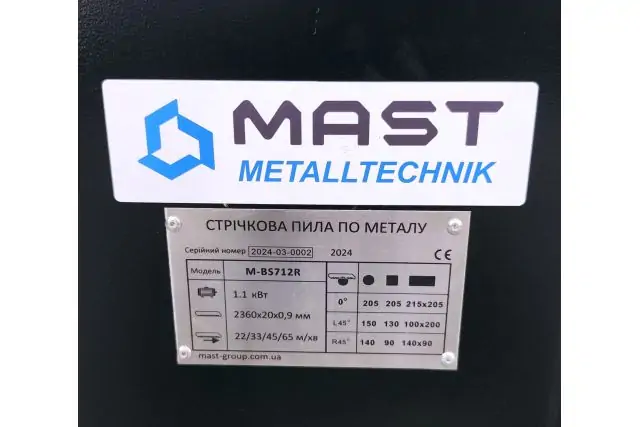 Ленточная пила по металлу MAST Metalltechnik M-BS712R 400V 8