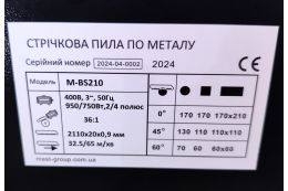 Стрічкова пила по металу MAST Metalltechnik M-BS210 400V