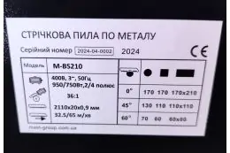 Ленточная пила по металлу MAST Metalltechnik M-BS210 400V 6