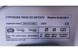 Ленточная пила по металлу MAST Metalltechnik M-BS128-1 230V 10