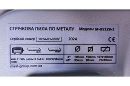 Ленточная пила по металлу MAST Metalltechnik M-BS128-3 400V
