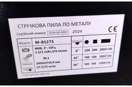 Стрічкова пила MAST Metalltechnik M-BS275 400V