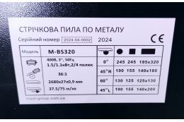 Ленточная пила по металлу MAST Metalltechnik M-BS320 400V