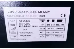 Ленточная пила по металлу MAST Metalltechnik M-BS320 400V 12