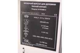 Фрезерный станок по дереву MAST Holztechnik H-FV160K-1 230V