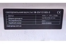 Свердлильний верстат по металу MAST Metalltechnik M-SV1316S-1 11