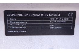 Сверлильный станок по металлу MAST Metalltechnik M-SV1316S-3 