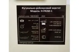 Фуговально-рейсмусовый станок MAST Holztechnik H-FR260-1  11