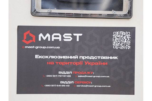 Дизельний генератор UNIVERSAL UND-K 90 KVA