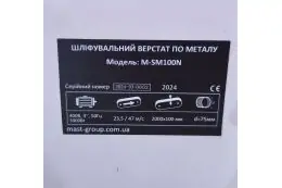 Ленточно-шлифовальный станок по металлу MAST Metalltechnik M-SM100N 400V 8